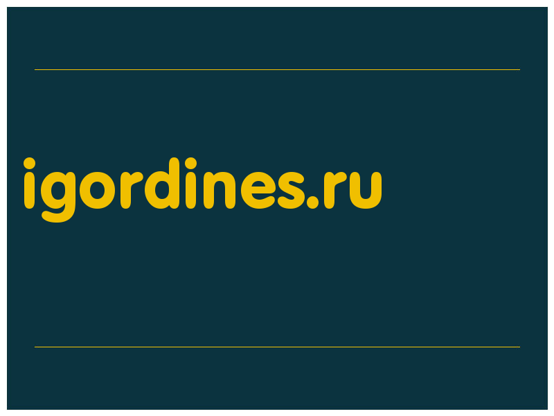 сделать скриншот igordines.ru