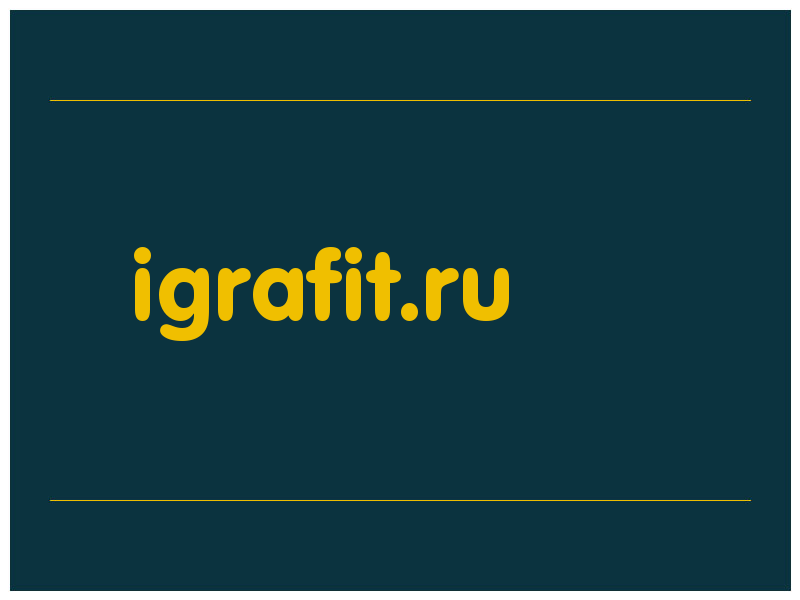 сделать скриншот igrafit.ru