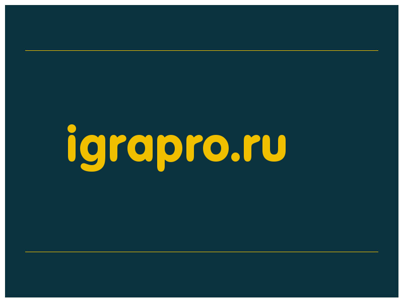 сделать скриншот igrapro.ru