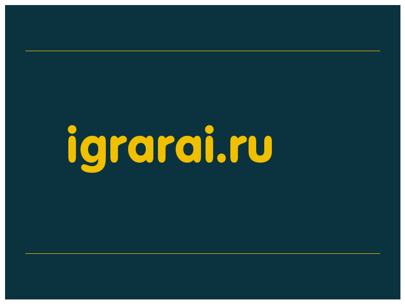 сделать скриншот igrarai.ru