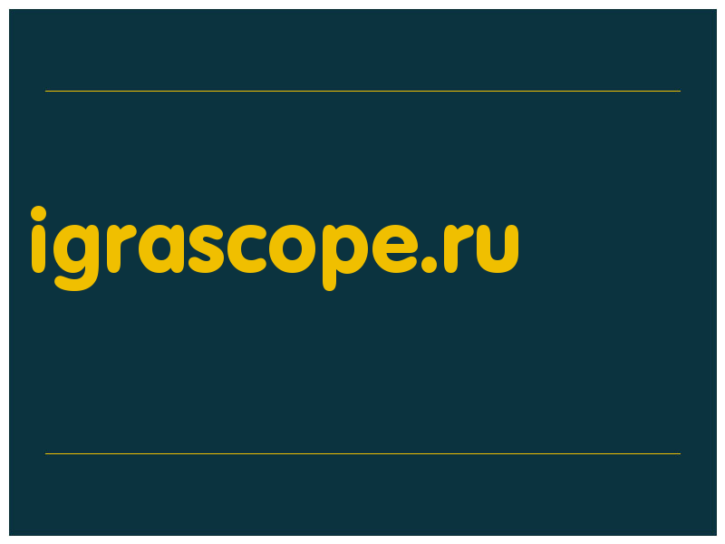 сделать скриншот igrascope.ru