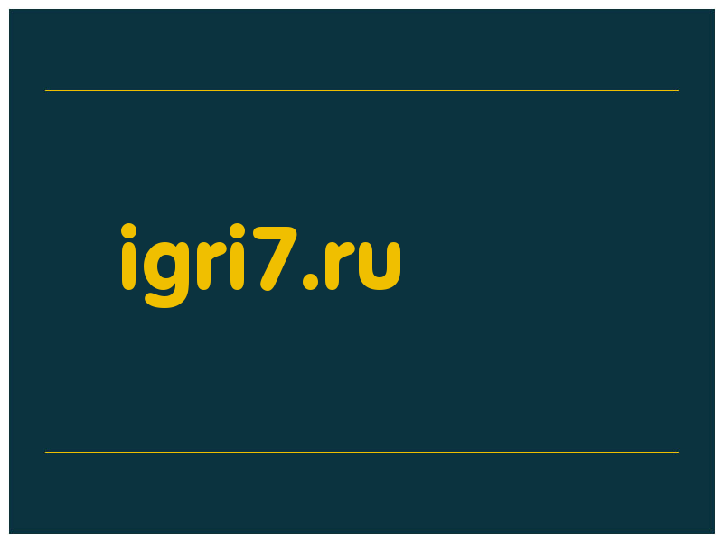 сделать скриншот igri7.ru