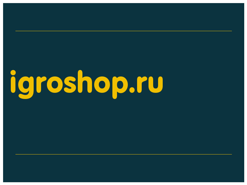 сделать скриншот igroshop.ru