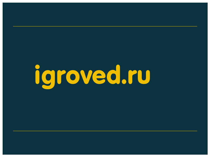 сделать скриншот igroved.ru