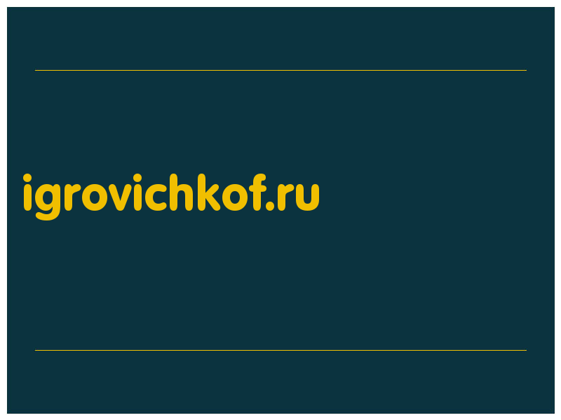 сделать скриншот igrovichkof.ru