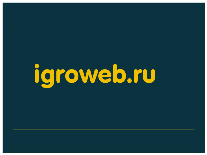 сделать скриншот igroweb.ru