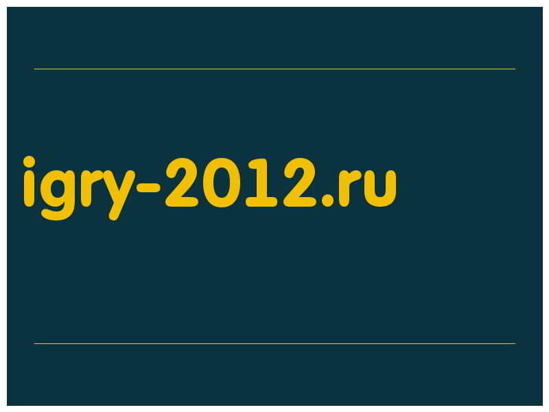 сделать скриншот igry-2012.ru