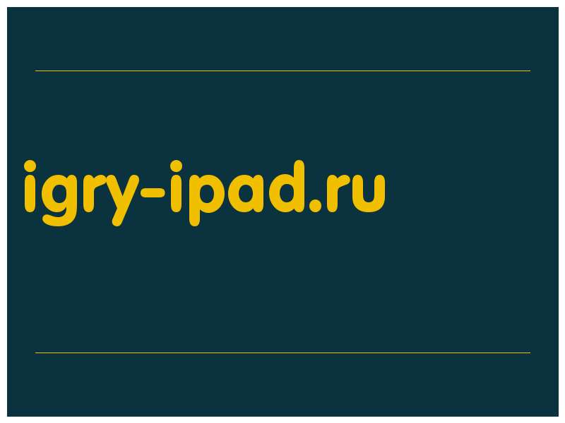 сделать скриншот igry-ipad.ru