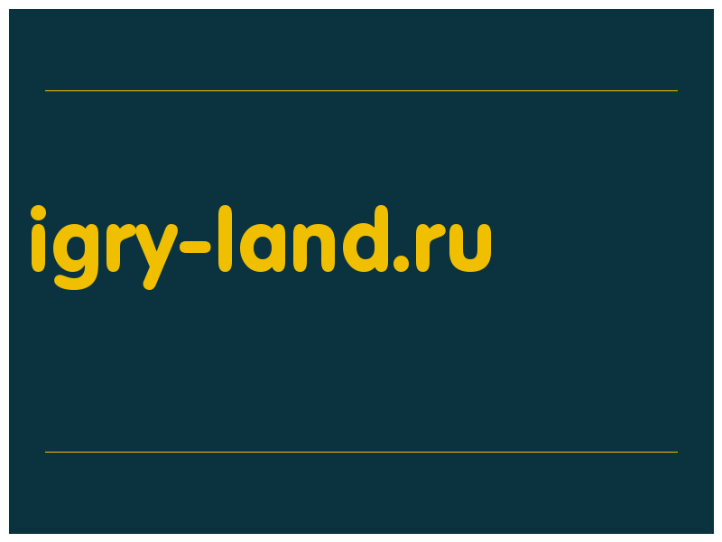 сделать скриншот igry-land.ru