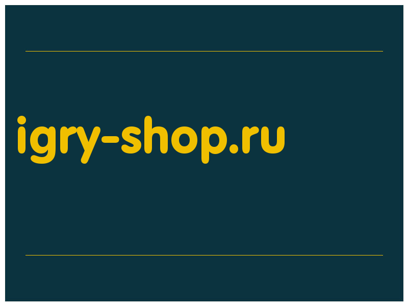 сделать скриншот igry-shop.ru