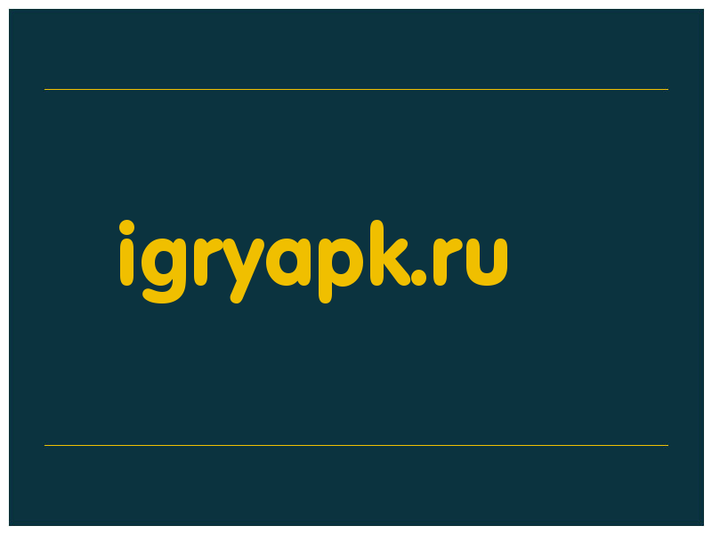 сделать скриншот igryapk.ru