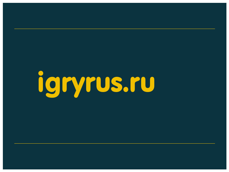 сделать скриншот igryrus.ru