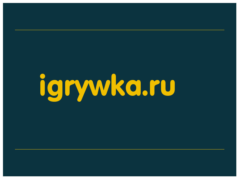 сделать скриншот igrywka.ru