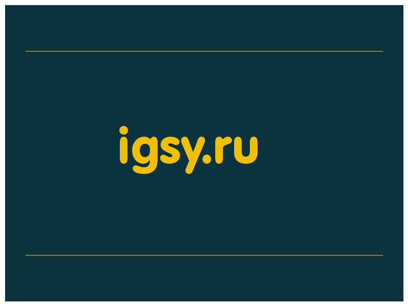 сделать скриншот igsy.ru