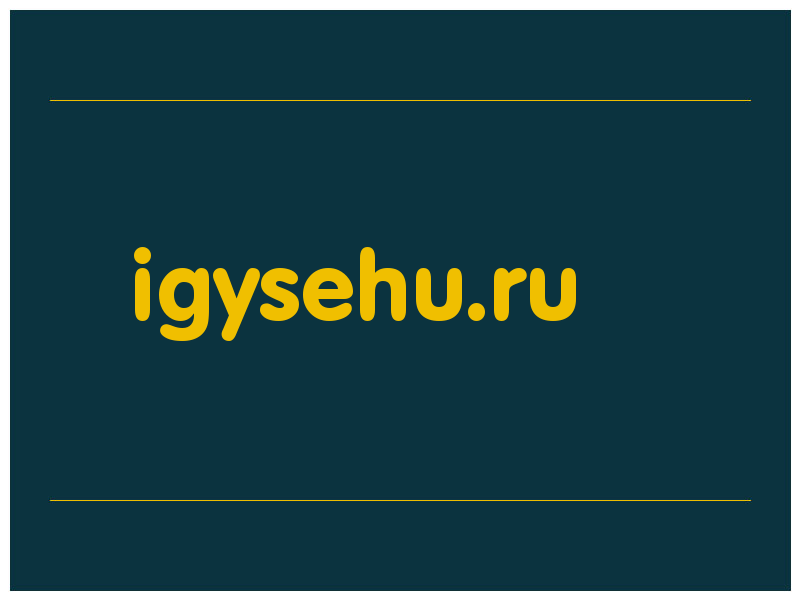 сделать скриншот igysehu.ru