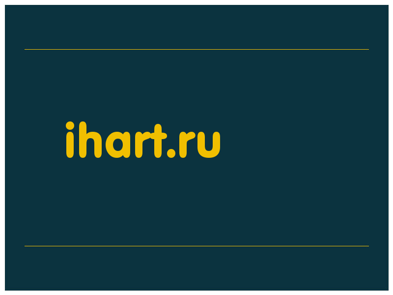 сделать скриншот ihart.ru