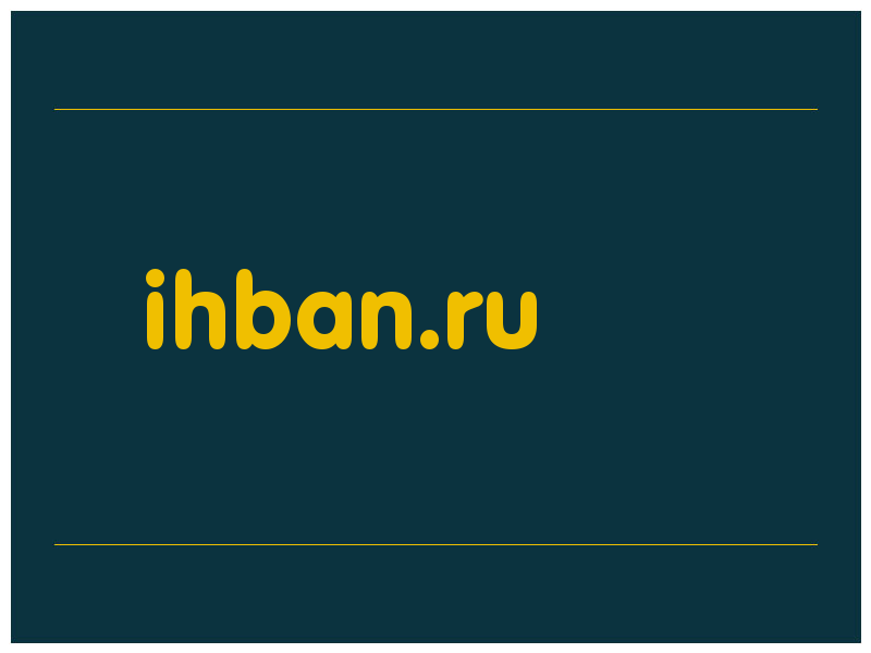 сделать скриншот ihban.ru