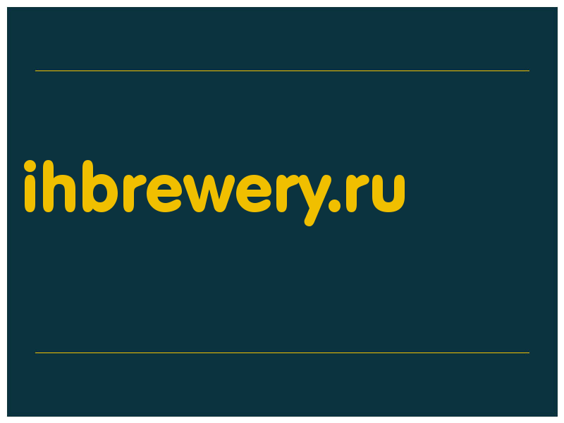 сделать скриншот ihbrewery.ru