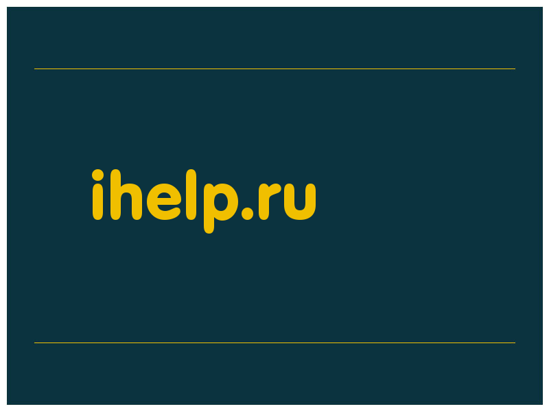 сделать скриншот ihelp.ru