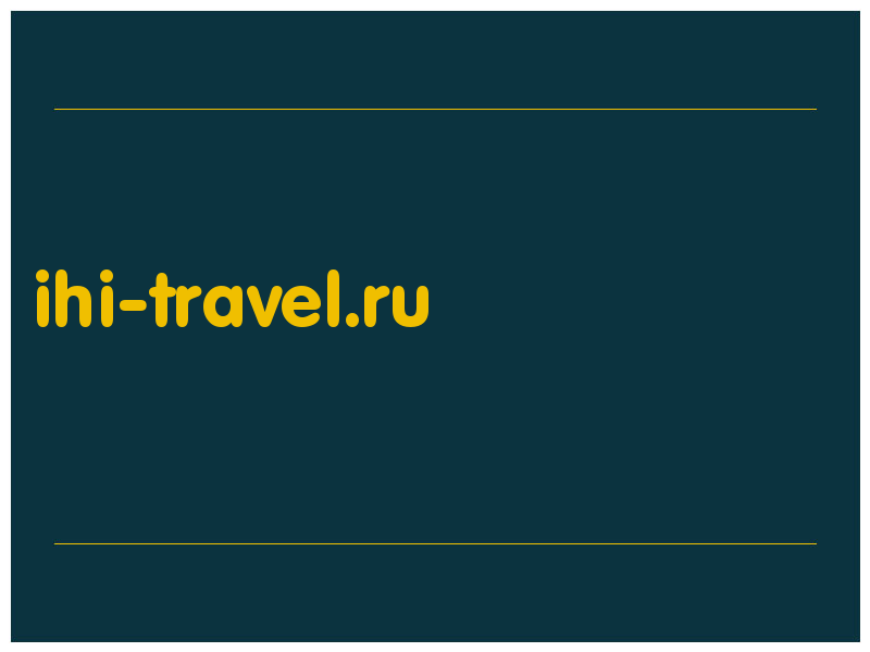 сделать скриншот ihi-travel.ru