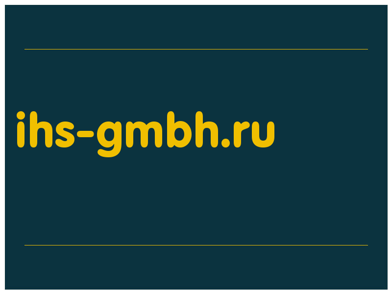 сделать скриншот ihs-gmbh.ru