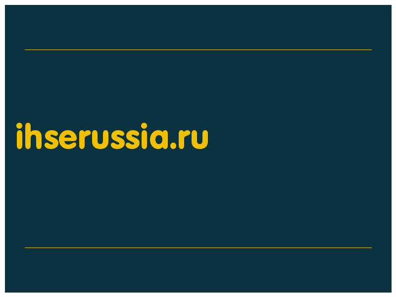 сделать скриншот ihserussia.ru
