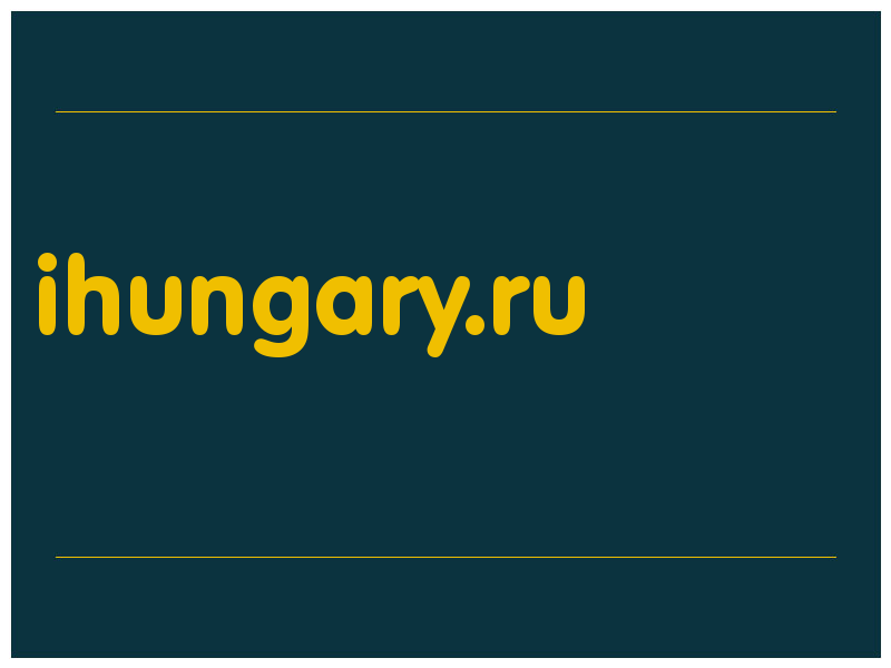 сделать скриншот ihungary.ru