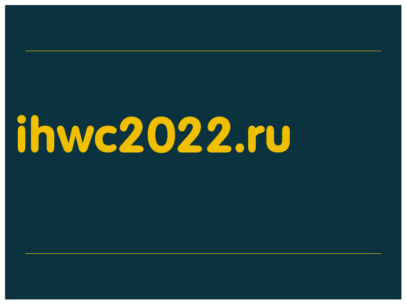 сделать скриншот ihwc2022.ru