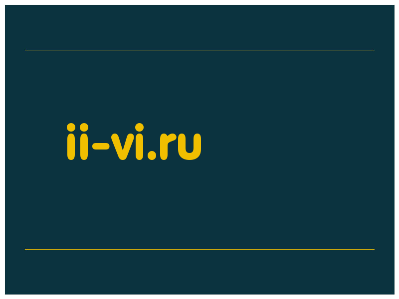 сделать скриншот ii-vi.ru