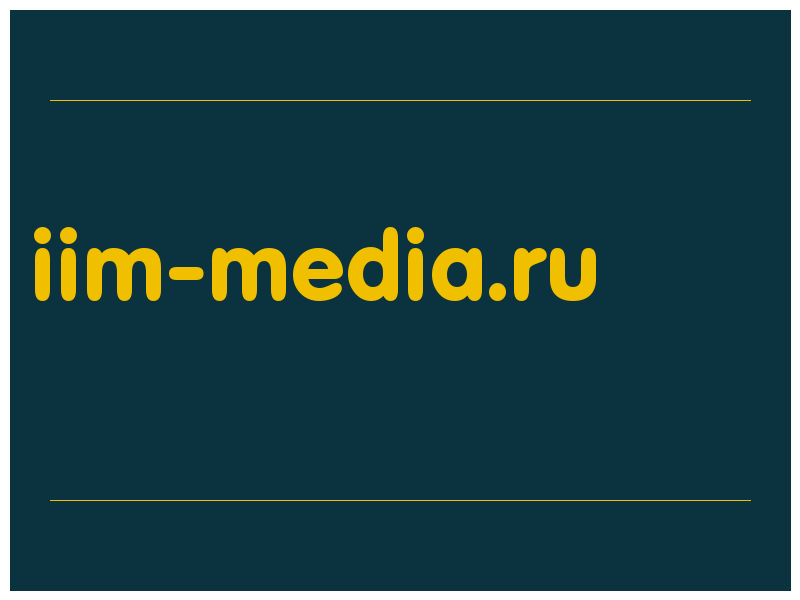 сделать скриншот iim-media.ru