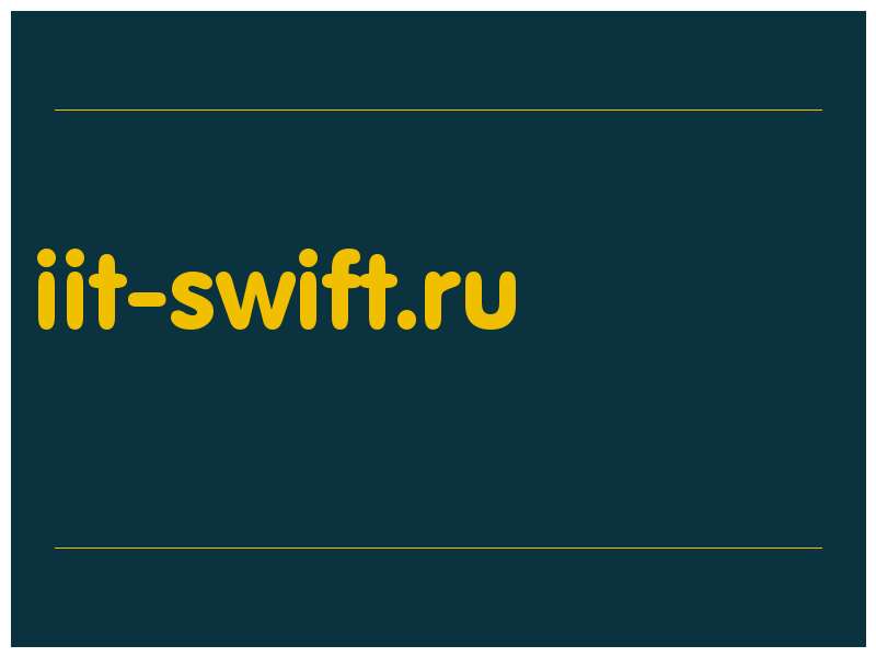 сделать скриншот iit-swift.ru
