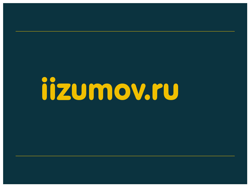 сделать скриншот iizumov.ru