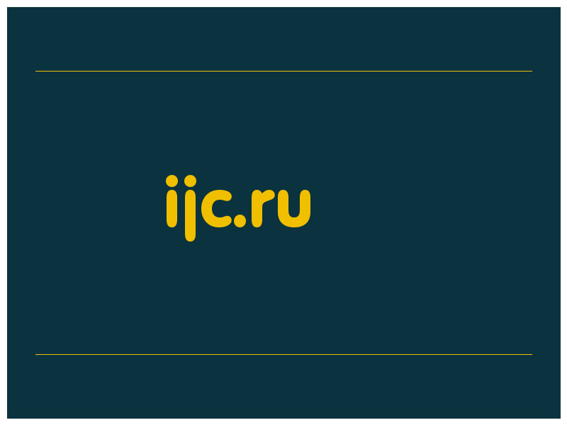 сделать скриншот ijc.ru