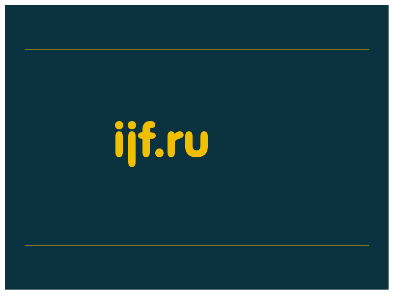 сделать скриншот ijf.ru