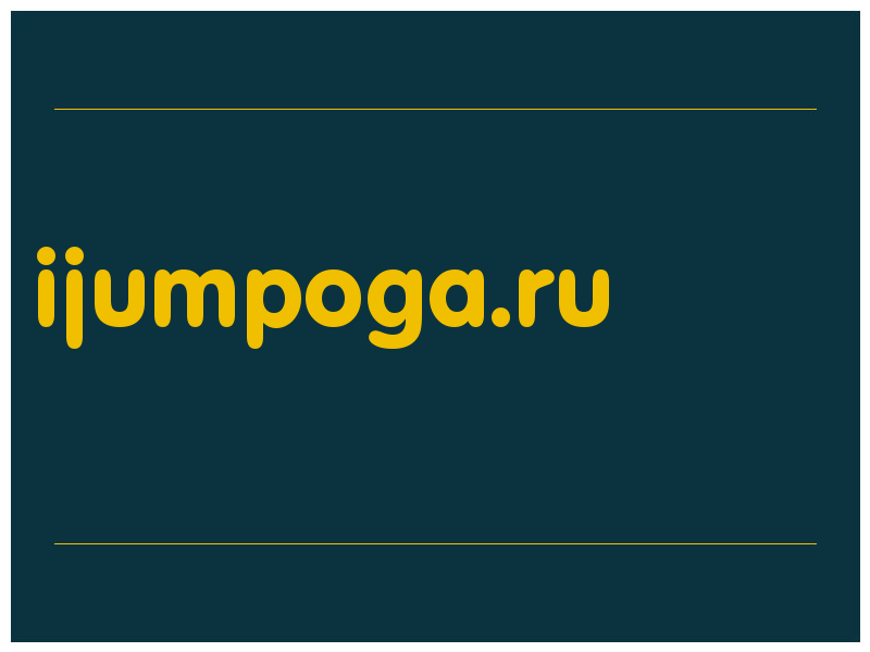 сделать скриншот ijumpoga.ru