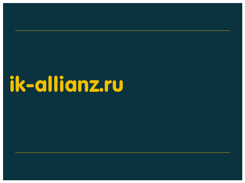 сделать скриншот ik-allianz.ru