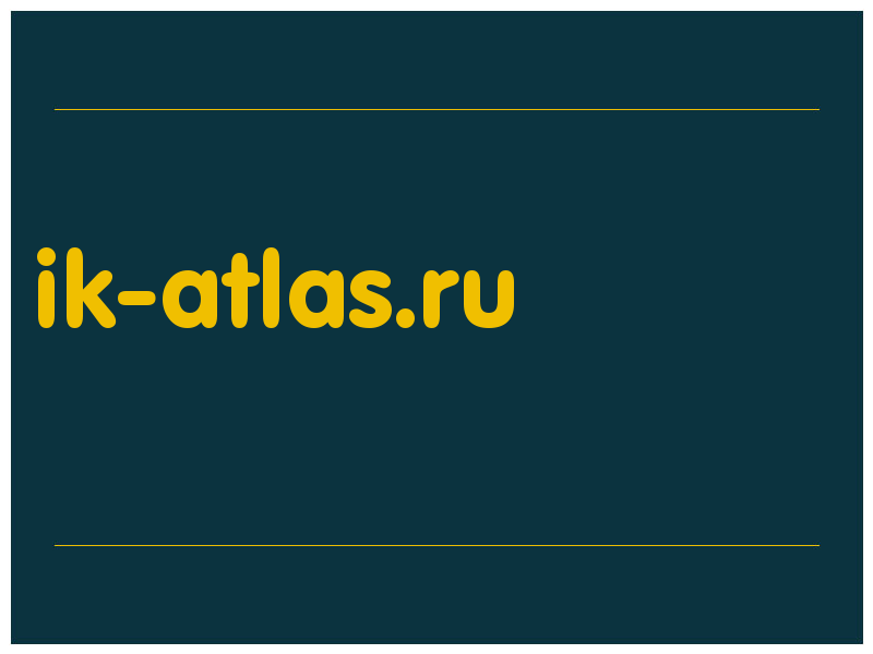 сделать скриншот ik-atlas.ru