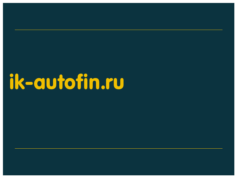 сделать скриншот ik-autofin.ru