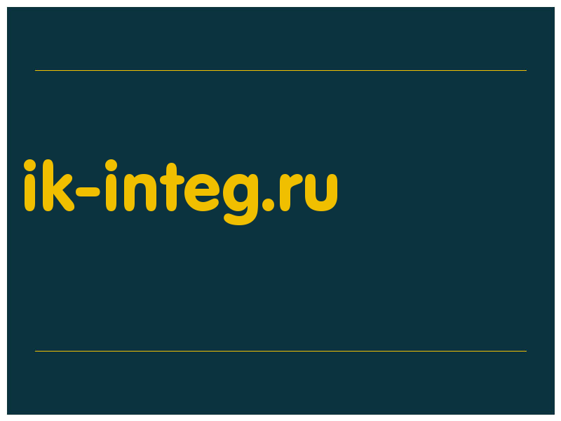 сделать скриншот ik-integ.ru