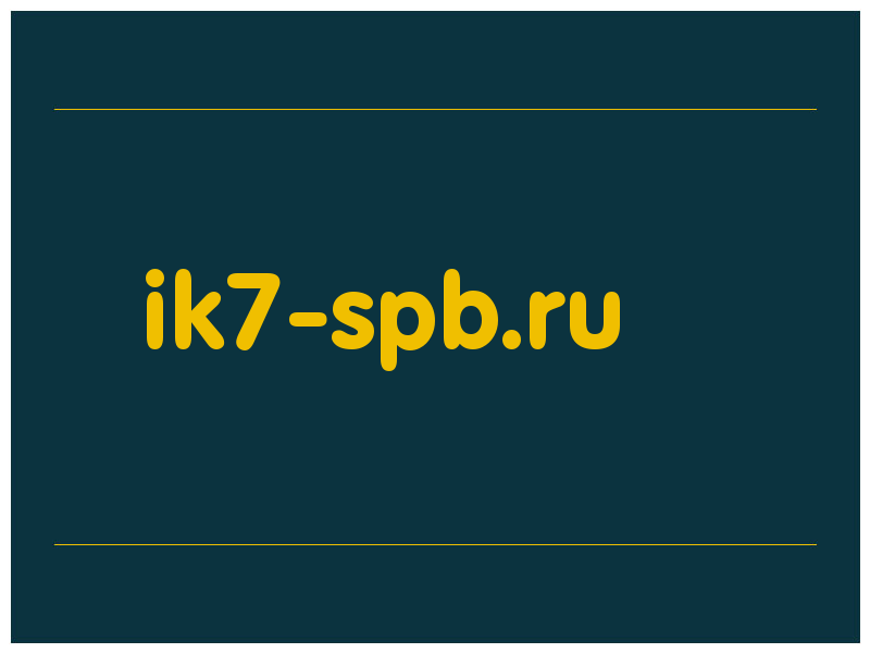 сделать скриншот ik7-spb.ru