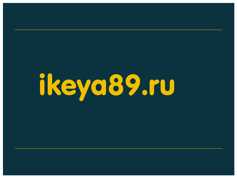 сделать скриншот ikeya89.ru