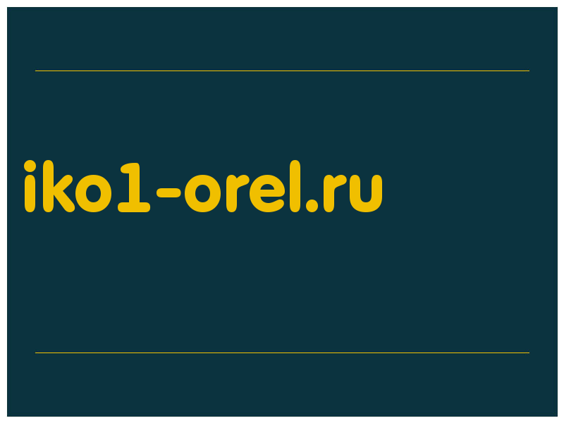 сделать скриншот iko1-orel.ru