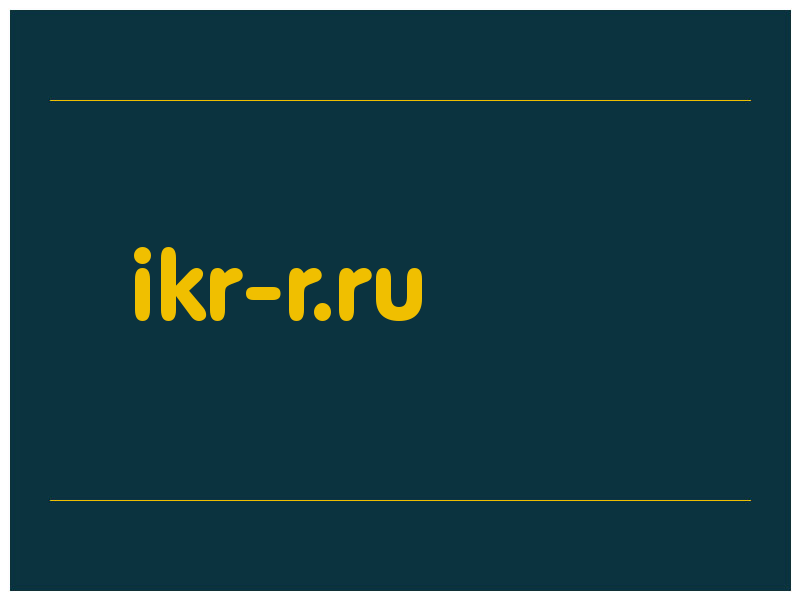 сделать скриншот ikr-r.ru