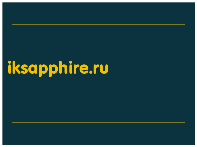 сделать скриншот iksapphire.ru