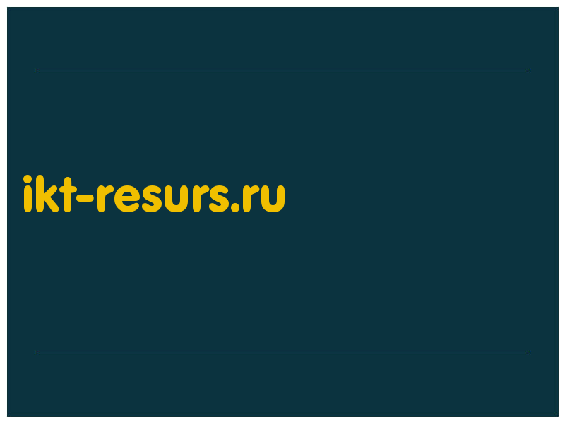 сделать скриншот ikt-resurs.ru