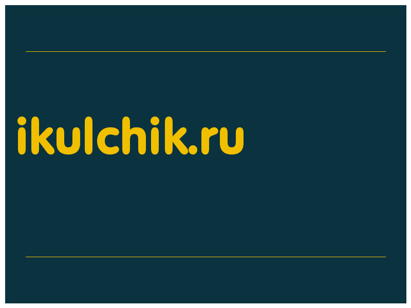 сделать скриншот ikulchik.ru