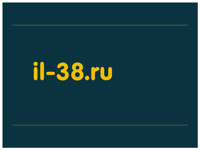сделать скриншот il-38.ru