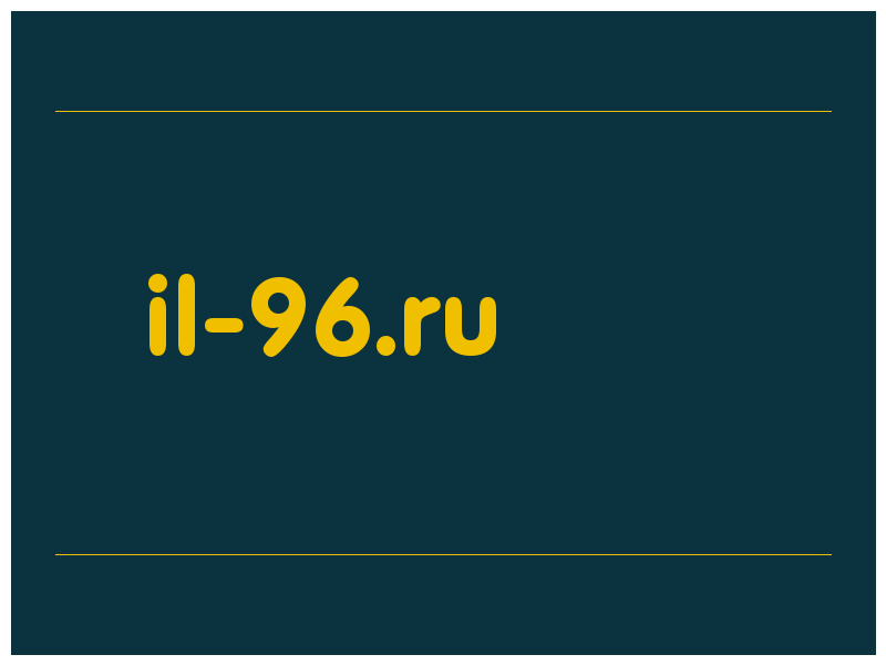 сделать скриншот il-96.ru