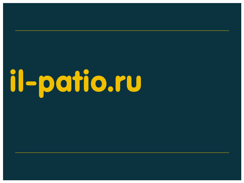 сделать скриншот il-patio.ru