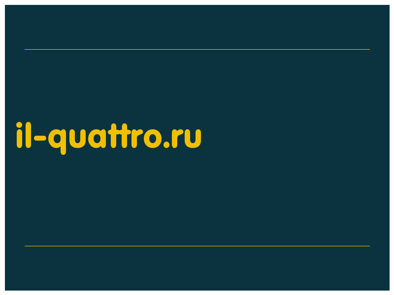 сделать скриншот il-quattro.ru